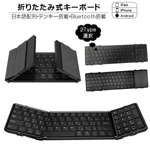 ܂肽 L[{[h Bluetooth 5.1 CX L[{[h ^b`pbh/eL[ iPad 10 9 8 X}zX^ht X X}z ^ubg Mac/iOS/Windows m[gPC }
