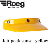 Roeg ローグ バイクヘルメット用 3スナップ バイザー "Jett peak" サンセットイエロー 70'sヴィンテージ…