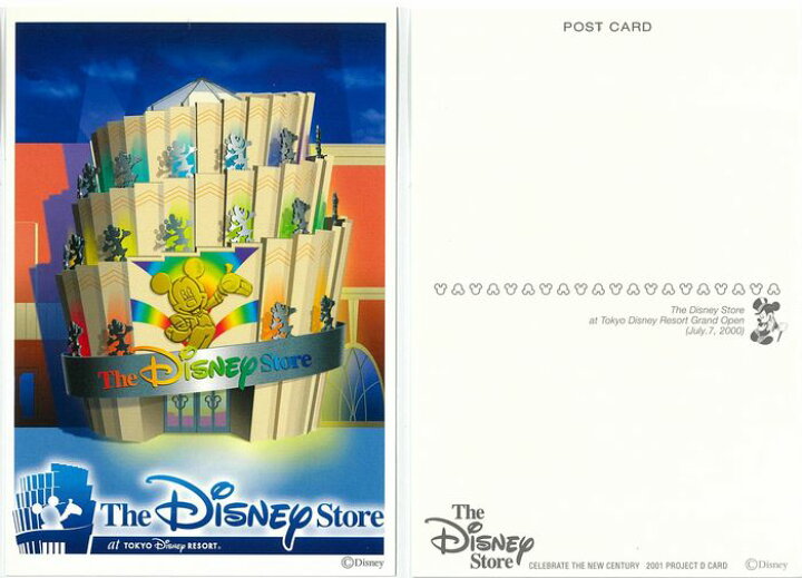 楽天市場 ディズニー Disney ディズニーストア ポストカード8枚set ミッキー プーさん アメキャラ キャラクター 映画 コレクション アメリカ雑貨 マイクのおもちゃ箱