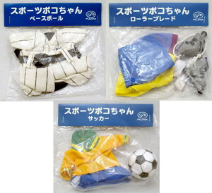 おもちゃ ポコちゃんの人気商品 通販 価格比較 価格 Com