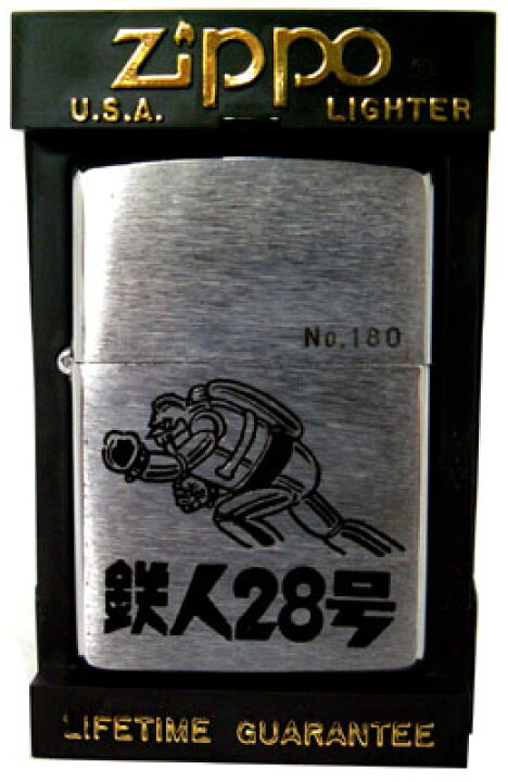 楽天市場】△【ZIPPO】 鉄人28号 D 【ジッポ】シリアルナンバー入 