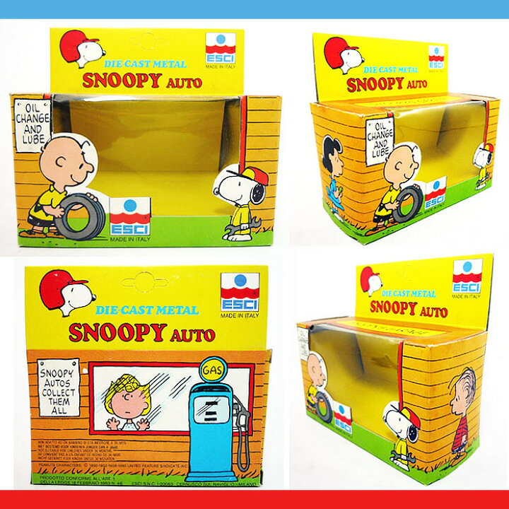 楽天市場】〇【 スヌーピー SNOOPY 】『 ヴィンテージ ダイキャスト  