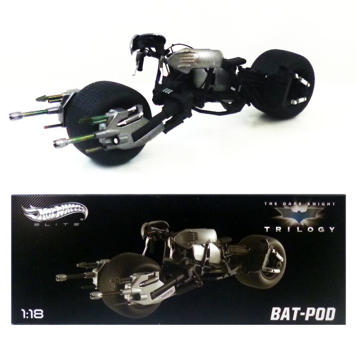 楽天市場】【BATMAN】バットマン HotWHeeLs 1/18スケール『BAT-POD 