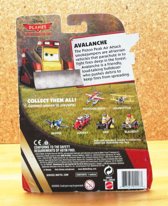 楽天市場 ディズニー Disney Planes プレーンズ Avalanche ファイヤーレスキュー アバランチ ディズニーピクサー Pixar 飛行機 アメキャラ アメトイ おもちゃ アメリカ雑貨 マイクのおもちゃ箱