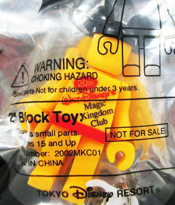 楽天市場 ディズニー Disney マジックキングダムクラブ 20thアニバーサリー ブロックトイ ミッキー ディズニーリゾート 限定 フィギュア キーチェーン アメキャラ アメリカ雑貨 マイクのおもちゃ箱 楽天市場 ディズニー Disney マジックキングダムクラブ 20thアニバーサリー ブロックトイ ミッキー ディズニーリゾート 限定 フィギュア キーチェーン アメキャラ アメリカ雑貨 マイクのおもちゃ箱