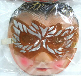 ◎【 ミニお面 MINI MASK 】『 たかノ羽 』夏祭り お祭り 夜店 縁日 イベント 子ども会 PTA お楽しみ会 問屋 コレクション デッドストック 和風 コレクター 被り物 着せ替え アメリカ雑貨