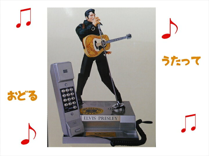 楽天市場】【Elvis Aron Presley エルヴィス・アーロン・プレスリー 