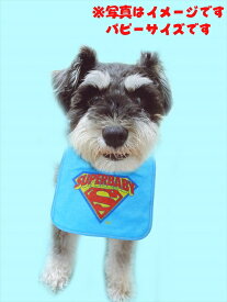 【SUPER Baby スーパーマン風 】『 わんちゃんのよだれかけ 』犬　犬用ファッション　スカーフ　バンダナ　首輪　犬用服