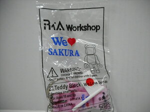 @Workshop We @SAKURA efBxA@L[z_[AJG݁@AG@Teddy Block