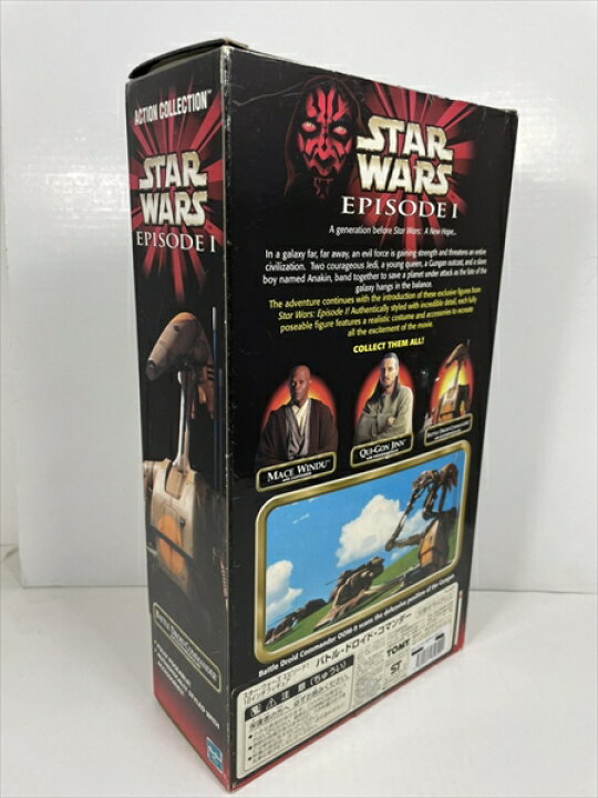 楽天市場】〇【 STAR WARS スターウォーズ 】『 バトル ドロイド 