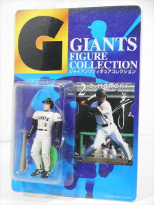 〇【プロ野球巨人】フィギュア 元木大介読売ジャイアンツ プロ野球 Giants 未開封 年代物