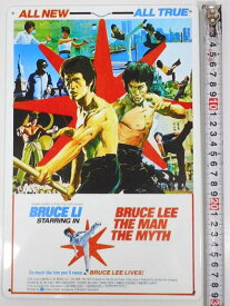 ◎【 ブリキ看板 プレート 】『 ブルース・リー/Bruce Lee 』ティンパネル ティンサイン アメリカン雑貨 アメリカ雑貨 アメ雑 レトロ アメリカン 看板 コレクション インテリア