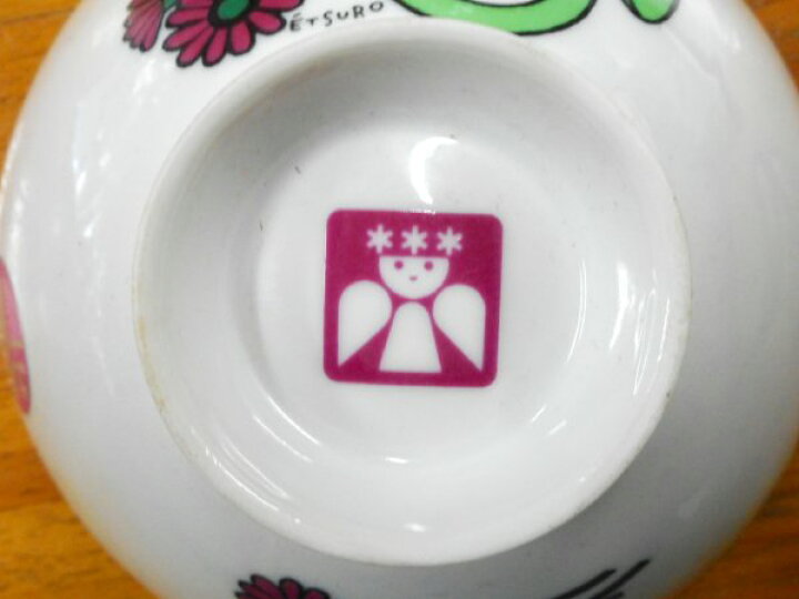 楽天市場】◎【 ヴィンテージ品 】『 ETSURO お花 お茶碗 』鈴木悦郎 