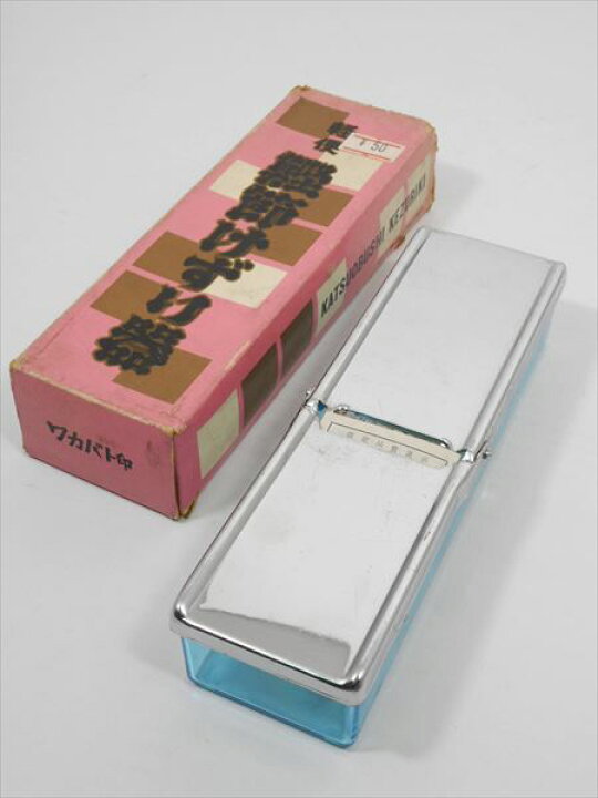 楽天市場】◎【 昭和レトロ 】『 軽便 鰹節けずり器 』ワカバト印 