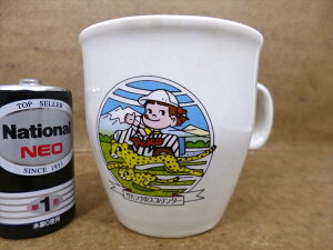 y s yR zw yR}OJbv ToĩXv^[ xyR |R Rbv RNV CUP OX glass H  ag re[W Be[