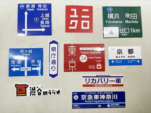 yXebJ[/stickerzw {̊Ŕ / 10Zbg C xV[ XebJ[ CeA fR[V v[g HW ؕ w JR }  Ht l jN s G t@bV