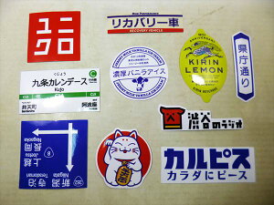 yXebJ[/stickerzw {̊Ŕ / 10Zbg D xV[ XebJ[ CeA fR[V v[g ƃS iS HW ؕ w  nS g V jN KI