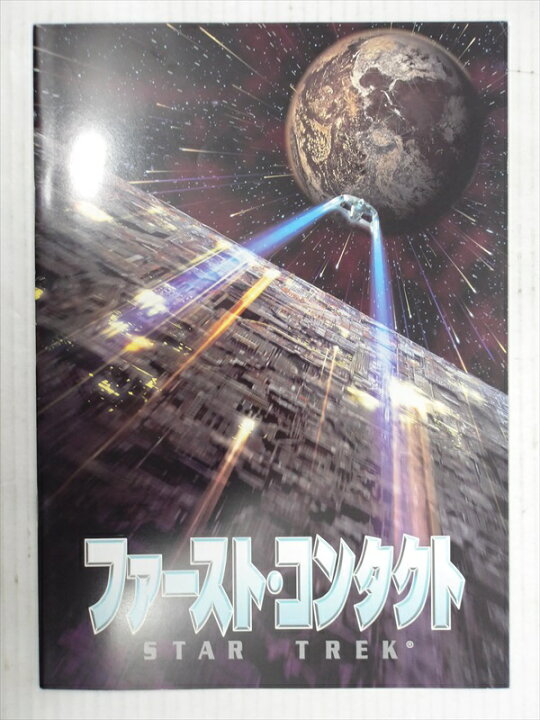 楽天市場】〇【スタートレック/STAR TREK】『 スター・トレック 