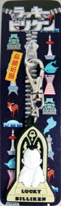 ybL[rP/LUCKY BILLIKENzw bL[rP  Wbp[ }XRbg xrPl _l l` L[z_[ L[`F[ v[g bL[[h }CNi fBXv