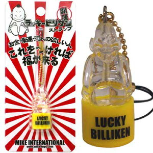 ���y���b�L�[�r���P��/LUCKY BILLIKEN�z�w ���b�L�[�r���P�� �����X�g���b�v �x�r���P���l �_�l �l�` �L�[�z���_�[ �L�[�`�F�[�� �v���[���g �J�^�O�b�Y �}�C�N����i �f�B�X�v���C ���� �J�^ 