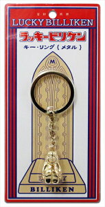���y���b�L�[�r���P��/LUCKY BILLIKEN�z�w ���b�L�[�r���P�� ���^�� �L�[�����O / ���^�� �X�g���b�v �x�r���P���l �_�l �l�` �L�[�z���_�[ �L�[�`�F�[�� �v���[���g �J�^�O�b�Y �}�C�N����i �f