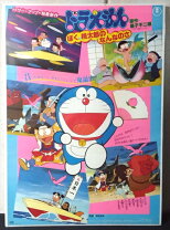 楽天市場】ポスター b2（アニメ・キャラクター｜ポスター）：本・雑誌 