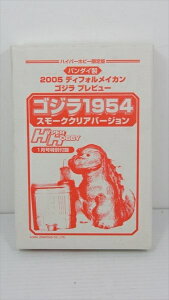 ySW/Godzillazw SW1954 X[NNAo[W / tBMAxtBMA h[ l` f Movie B i ܂ߋ HYPER HOBBY Gt^ b 񔄕i G AG AJ