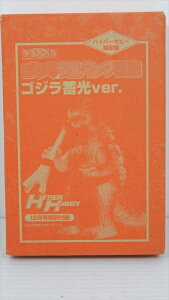 ySW/Godzillazw BS SW u}@N` SW~ver. / tBMAxtBMA h[ l` f Movie B i ܂ߋ HYPER HOBBY Gt^ b 񔄕i G A