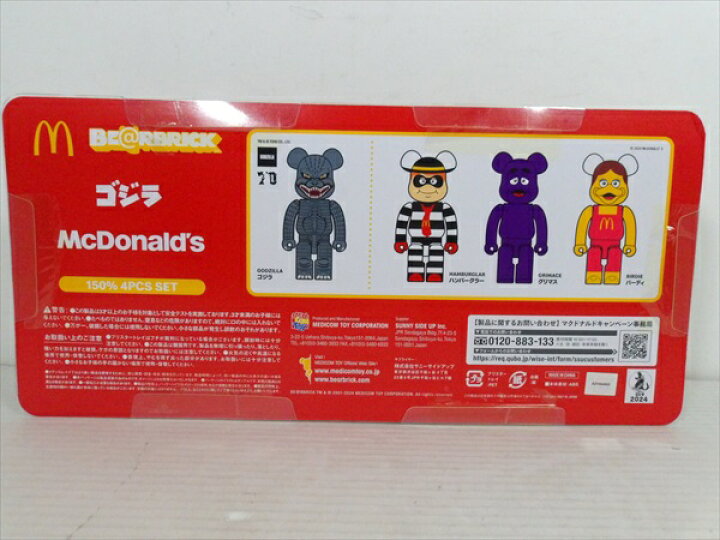 楽天市場】◎【ベアブリック/BE@RBRICK】『 ゴジラ x McDonald 