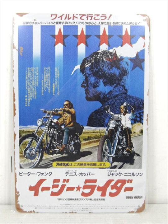 楽天市場】◎【イージー・ライダー/Easy Rider】『 イージーライダー 