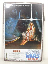 楽天市場】スターウォーズ 看板の通販