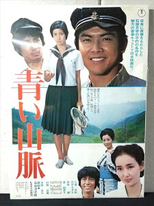 ���y�f�� �|�X�^�[/movie poster�z�w ���R�� 1975�N���J�f�� / B2�T�C�Y �|�X�^�[ �x�|�X�^�[ �C���e���A �f�B�X�v���C ������ �f�� Movie �G�� �A���G �A�����J�G��