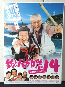 yf |X^[/movie posterzw ނoJ14 ՘HpjbN! 2003NJf / B2TCY |X^[ x|X^[ CeA fBXvC  f Movie G AG AJG