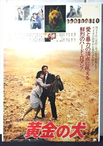 ���y�f�� �|�X�^�[/movie poster�z�w �����̌� 1979�N���J�f�� / B2�T�C�Y �|�X�^�[ �x�|�X�^�[ �C���e���A �f�B�X�v���C ������ �f�� Movie �G�� �A���G �A�����J�G��
