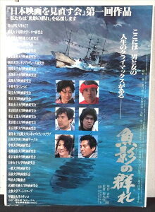 ���y�f�� �|�X�^�[/movie poster�z�w ���e�̌Q�� 1983�N���J�f�� / B2�T�C�Y �|�X�^�[ �x�|�X�^�[ �C���e���A �f�B�X�v���C ������ �f�� Movie �G�� �A���G �A�����J�G��