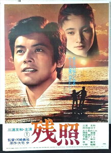 ���y�f�� �|�X�^�[/movie poster�z�w �c�� 1978�N���J�f�� / B2�T�C�Y �|�X�^�[ �x�|�X�^�[ �C���e���A �f�B�X�v���C ������ �f�� Movie �G�� �A���G �A�����J�G��