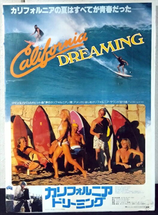 楽天市場】◎【映画 ポスター/movie poster】『 カリフォルニア 