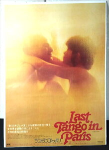 ���y�f�� �|�X�^�[/movie poster�z�w ���X�g�^���S�E�C���E�p�� 1972�N���J�f�� / B2�T�C�Y �|�X�^�[ �x�|�X�^�[ �C���e���A �f�B�X�v���C ������ �f�� Movie �G�� �A���G �A�����J�G��