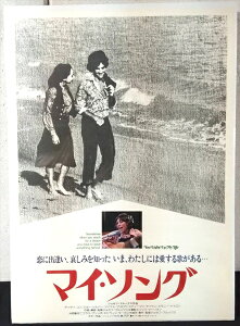 ���y�f�� �|�X�^�[/movie poster�z�w �}�C�E�\���O 1977�N���J�f�� / B2�T�C�Y �|�X�^�[ �x�|�X�^�[ �C���e���A �f�B�X�v���C ������ �f�� Movie �G�� �A���G �A�����J�G��