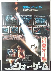 yf |X^[/movie posterzw EH[EQ[ 1983NJf / B2TCY |X^[ x|X^[ CeA fBXvC  f Movie G AG AJG