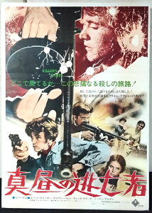 ���y�f�� �|�X�^�[/movie poster�z�w �^���̓��S�� 1968�N���J�f�� / B2�T�C�Y �|�X�^�[ �x�|�X�^�[ �C���e���A �f�B�X�v���C ������ �f�� Movie �G�� �A���G �A�����J�G��