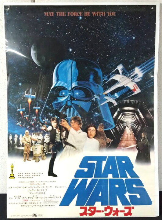 楽天市場】◎【映画 ポスター/movie poster】『 スター・ウォーズ EP4 