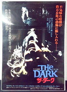 ���y�f�� �|�X�^�[/movie poster�z�w �U�E�_�[�N 1979�N���J�f�� / B2�T�C�Y �|�X�^�[ �x�|�X�^�[ �C���e���A �f�B�X�v���C ������ �f�� Movie �G�� �A���G �A�����J�G��