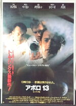 楽天市場】予約 アポロ 映画の通販