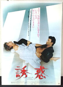 yf |X^[/movie posterzw Uf 1984NJf / B2TCY |X^[ x|X^[ CeA fBXvC  f Movie G AG AJG