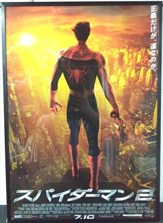 楽天市場】◎【映画 ポスター/movie poster】『 スパイダーマン2 2004 