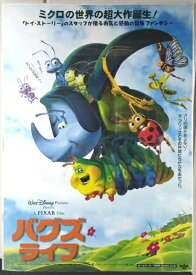◎【映画 ポスター/movie poster】『 バグズ・ライフ 1998年公開映画 / B1サイズ ポスター 』ポスター インテリア ディスプレイ 当時物 映画 Movie 雑貨 アメ雑 アメリカ雑貨