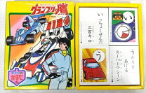 楽天市場】カルタ レトロの通販