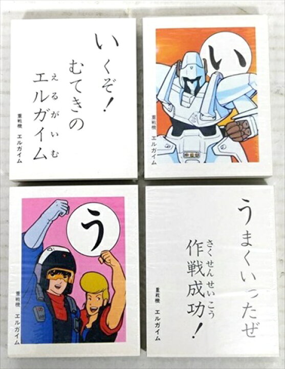 楽天市場】◎【かるた/Karuta】『 セイカのかるた 重戦機エルガイム  