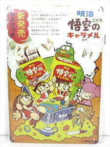 yuLŔ/tin platezw   ̃L GL / uLv[g xeBpl Ŕ CeA re[W Ŕ L ag fBXvC AJG 